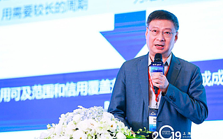 中國銀行前行長李禮輝：基于區(qū)塊鏈的數(shù)字信任將重構(gòu)金融、經(jīng)濟(jì)革命