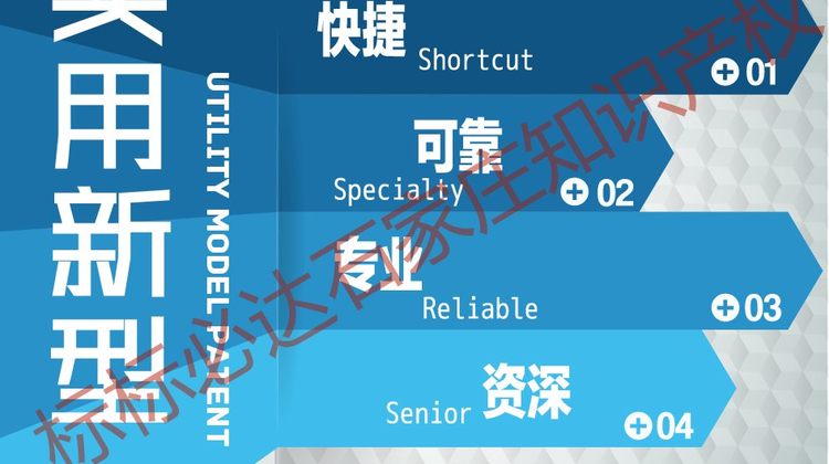 实用新型专利申请可下发专利证书