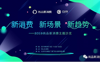 都别争了！2019年度最热词已被提前锁定