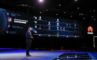 華為首次發布整體計算策略 推出全球最快AI訓練集群
