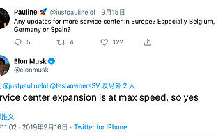 服务质量跟不上出货量，特斯拉正“全速”扩大服务网络