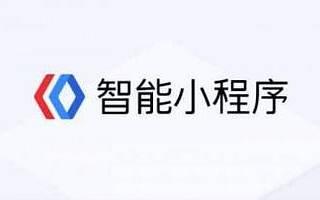易車的百度智能小程序DAU突破350萬
