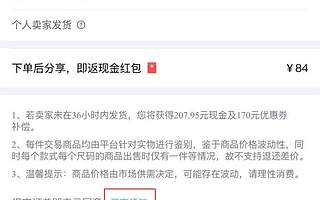 鑒別存疑、隱藏收費條款 毒APP上線五年“小聰明”不斷