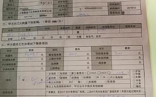 贷款免息政策生变 东风日产4S店深陷信任危机