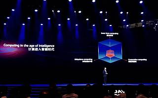 華為推全球快AI訓(xùn)練集群Atlas 900搶占新藍海