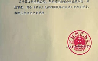 晚报|ofo悄悄搬离中关村 腾讯控股今日回购11万股