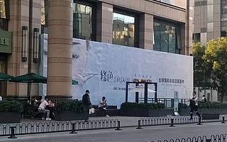 瘋狂的“獨角獸”：超級物種北京門店，首次關門了