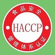 HACCP