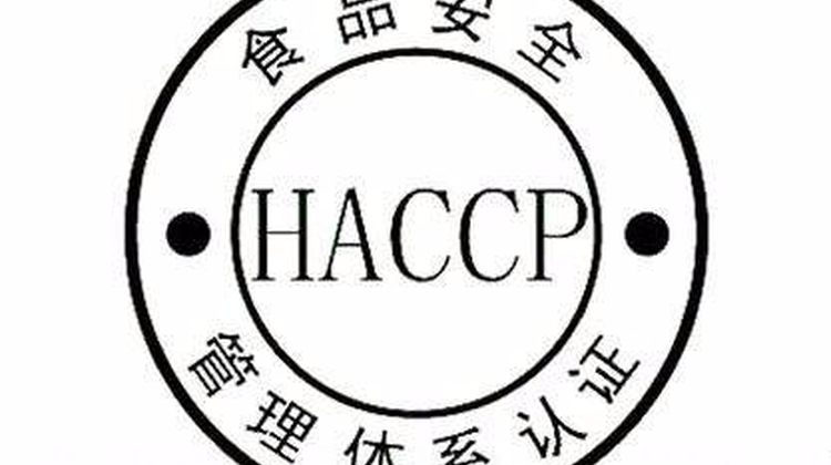 HACCP