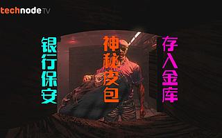 【視頻】一名 VR 電影導演的 “天馬行空”