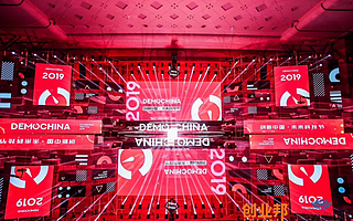“2019 DEMO CHINA创新中国•未来科技节”在杭州隆重举行
