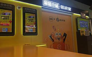 手機回收市場調查：“不掙錢”的生意為什么還挺火？