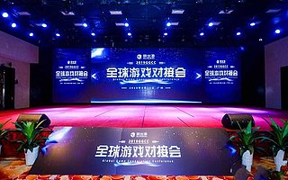 爱盈利波波：基于ASO的海外应用商店流量获取思路