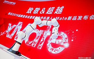 2019工博会开幕，珞石xMate柔性机器人全球首发