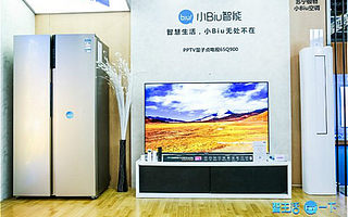CE 展现场“秀肌肉” PPTV全面屏量子点电视65Q900实力抢镜