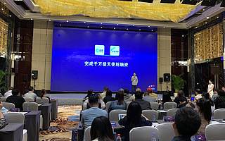 首发 | 趣味在线教育平台“麦思加教育”完成千万级天使轮融资