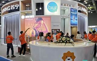 苏宁发布首款超一级能效小Biu空调，并推出919 Biu粉节 | 钛快讯