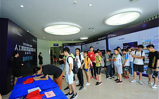 聚能灣區(qū) 賦能未來 2019中國(小谷圍)人工智能創(chuàng)新創(chuàng)業(yè)大賽全面啟動(dòng)