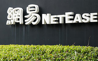 “瘦身”之后，企业服务能否成为网易财报新亮点？