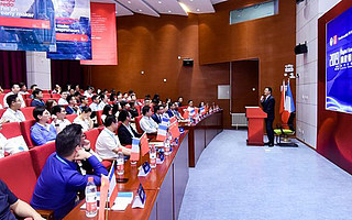 2019數字化轉型論壇：構建數字經濟時代組織新生態