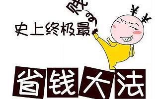 淘宝天猫连通后首个双11怎么玩？卖家双促攻略来了