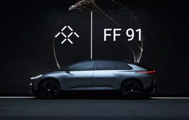 贾跃亭造车梦或将实现？首款FF91将于明年9月交付