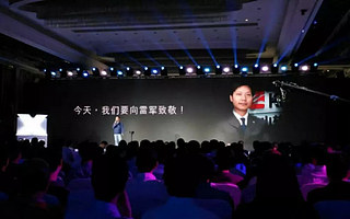 從 37 個漲停板到虧損 3 億，這個要比肩 BAT 的公司跌慘了