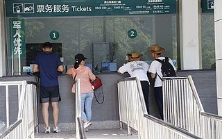 看身高還是年齡？景區“兒童票”判定爭議何時能解