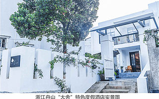 “如程”平台效应初显，合作酒店“非宿收入”大涨