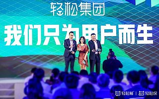 輕松集團(tuán)要做“藥神”?弘康人壽前總經(jīng)理張科加盟并出任集團(tuán)CEO