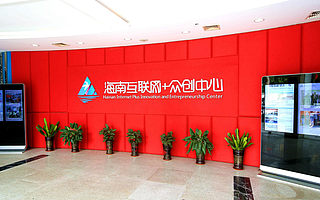 “媒体驱动型”孵化平台：产值达2亿元，提供就业岗位500余个