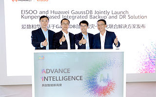 HC 2019華為全聯接大會，愛數與華為聯合發布GaussDB數據庫備份解決方案