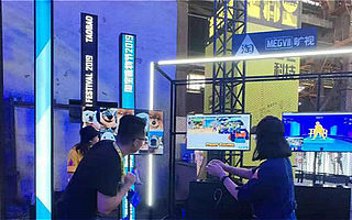 曠視、科大訊飛人工智能亮相淘寶造物節(jié)，WiMi微美全息AI人臉全息云服務(wù)