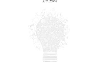 中國電子技術標準化研究院：2019年知識圖譜標準化白皮書（附下載）