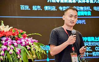 原創 重塑零售價值 蘇寧科技的大數據發展布局