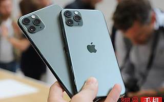 卖疯了！电商平台暗夜绿iPhone 11 Pro系列全部售罄