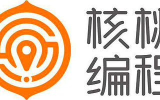 核桃編程AI人機雙師倍受肯定，上榜“2019中國教育創新企業30強”