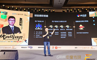 辣媽幫王安靜：從大數據透視“媽媽剁手經濟”