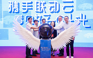 携手联动云 看见好时光 2019中国公益短视频大赛强势来袭