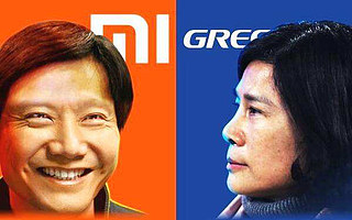 董明珠：小米用互联网思维把股票从 17 块变 8 块