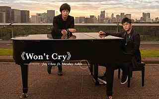 周杰倫新歌4天賣出2691萬元 數字音樂付費市場崛起