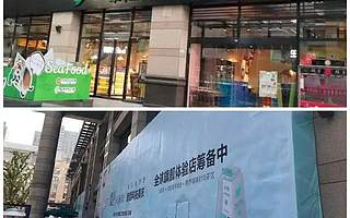 永辉超级物种再关店，大润发单店日销破6000单，商超新零售如何破局？