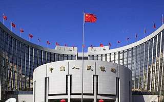 央行：“80天内落地数字货币”系谣言