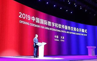 捷通華聲—靈云智能語音分析解決方案榮獲最具競爭力產品獎