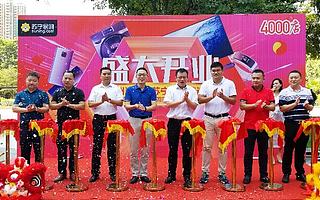 第4000家零售云店開業(yè)，社區(qū)團購成蘇寧智慧零售戰(zhàn)略重要一環(huán)