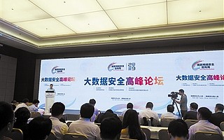 大數據行業的灰色生意：利用爬蟲軟件竊取和販賣個人隱私信息