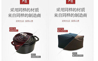 网易严选还有的选吗？