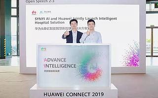 祝賀！森億智能拿到醫療大數據行業首張四證合一的認證證書