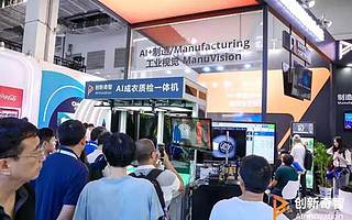 幫服裝制造企業“找茬”，還是AI更專業