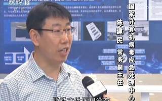 互联网时代个人隐私超采难绝 怎样避免“裸奔”？